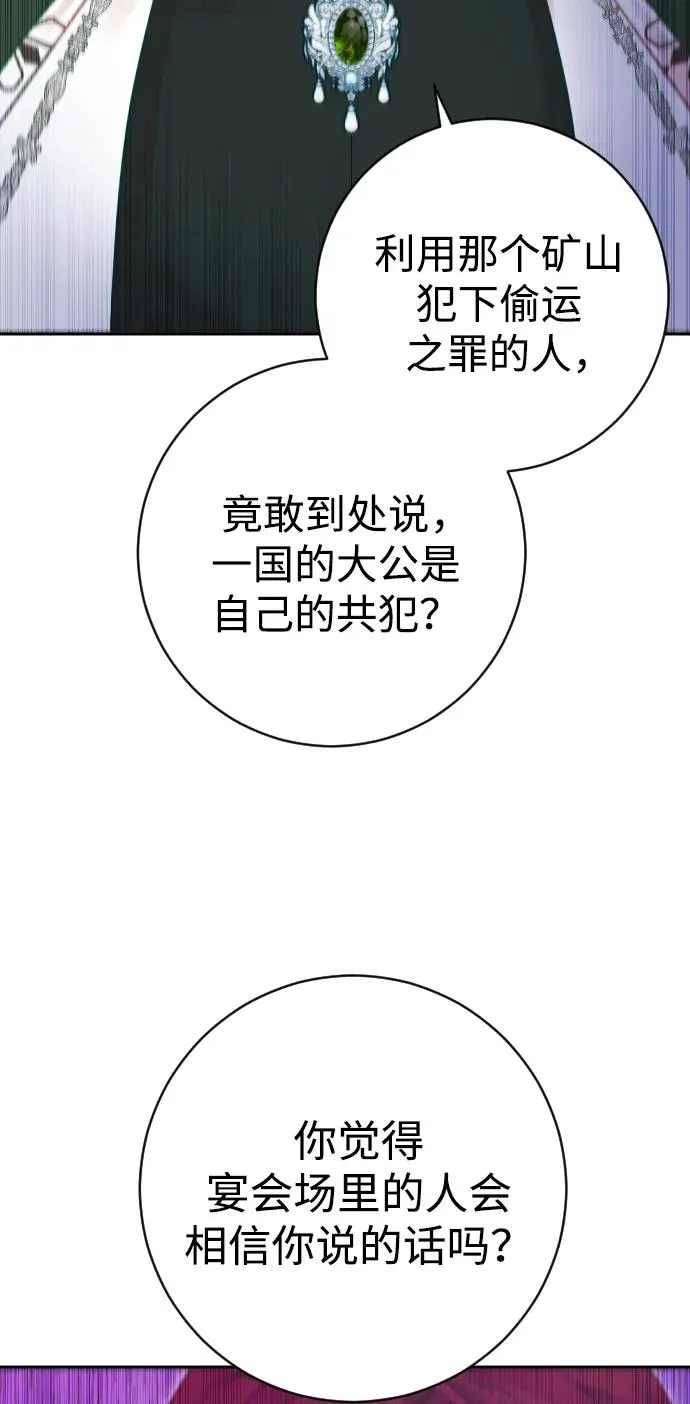第50话46