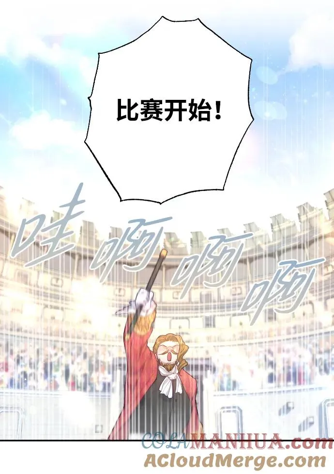 第3话12