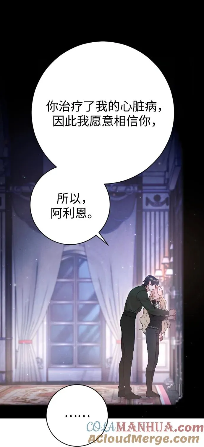 第33话63