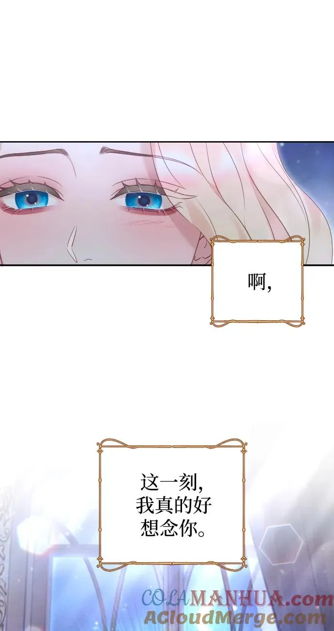 第32话69