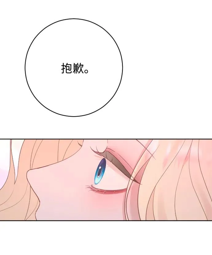 第63话51