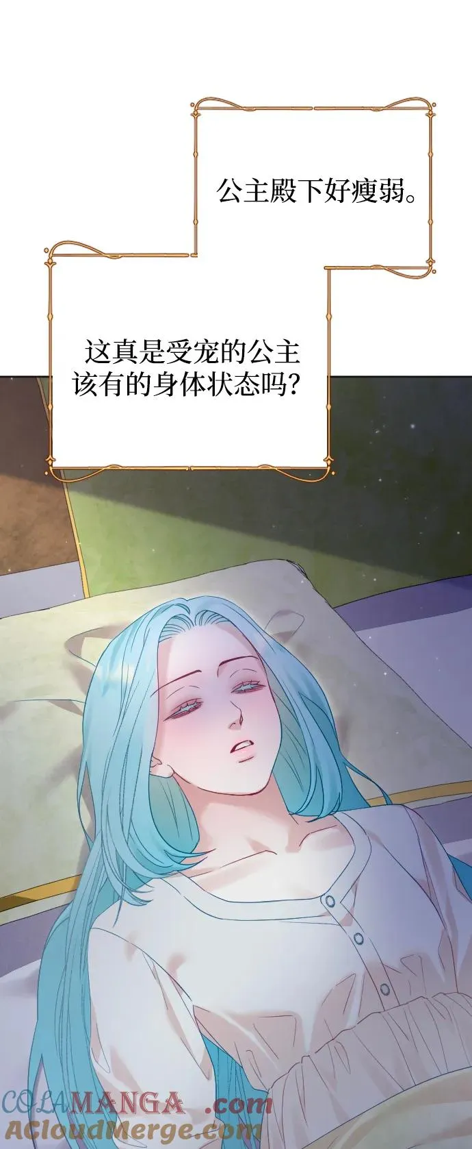 第69话44