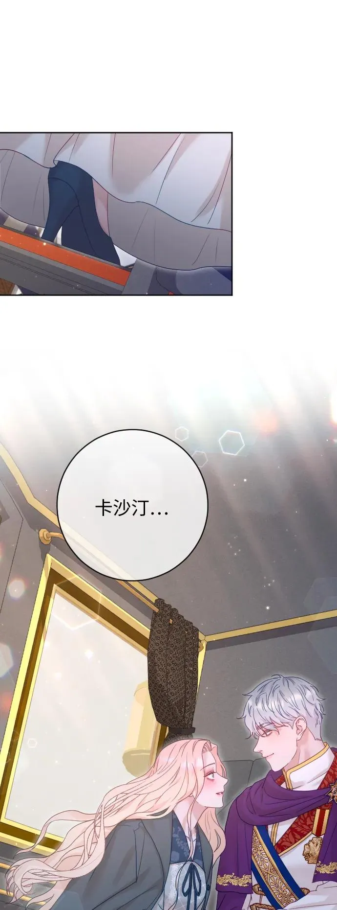 第66话53