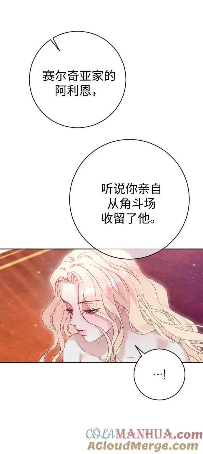 第43话21