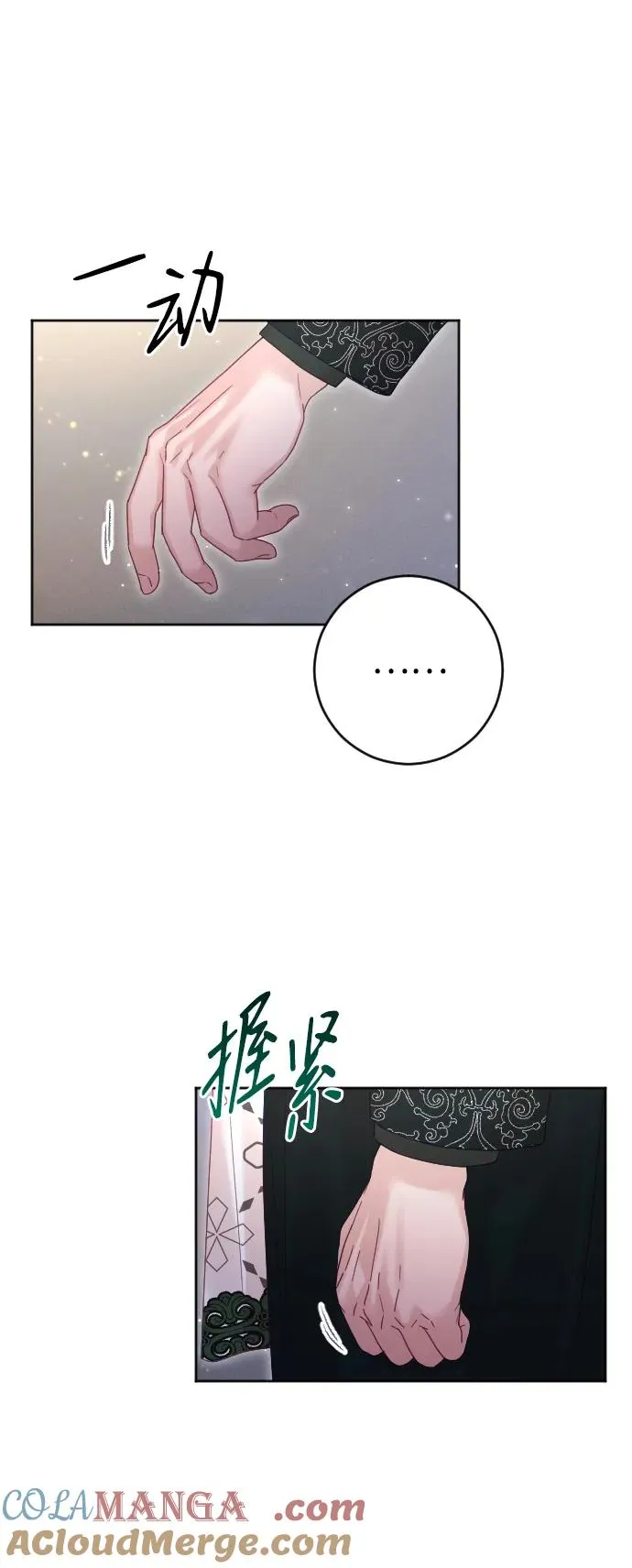 第53话39
