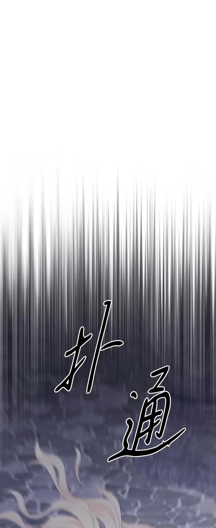 第74话31