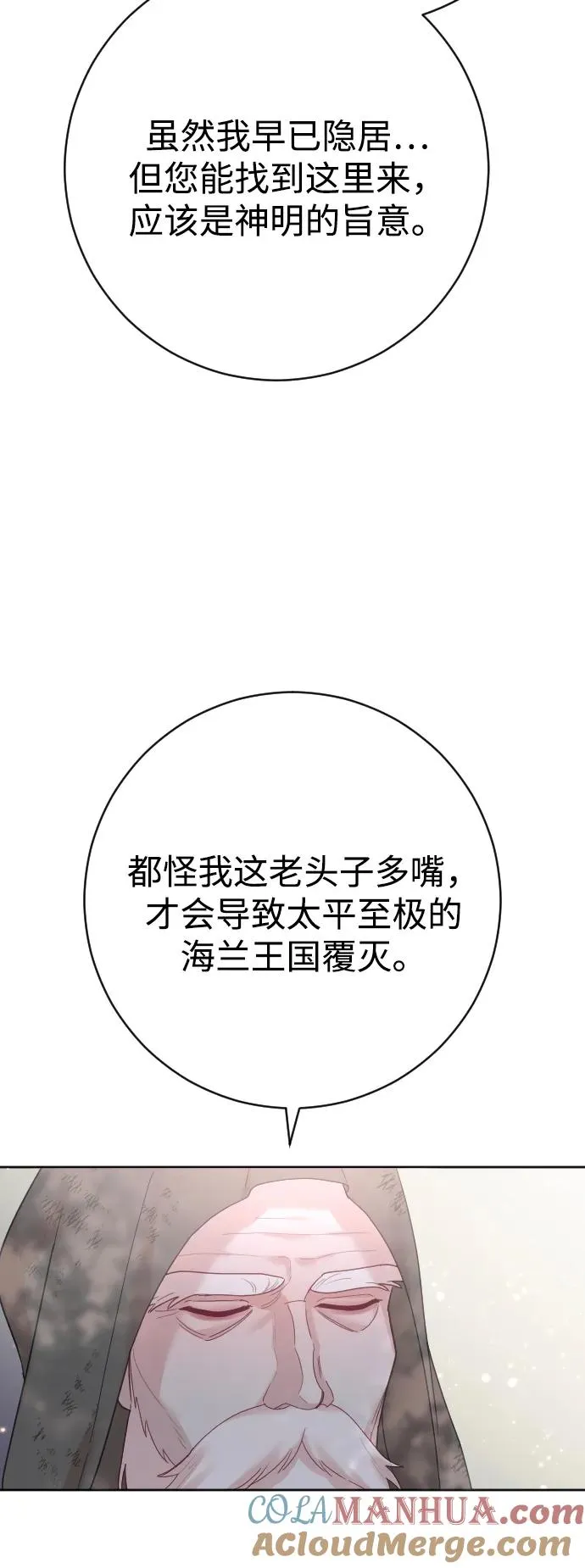 第19话57