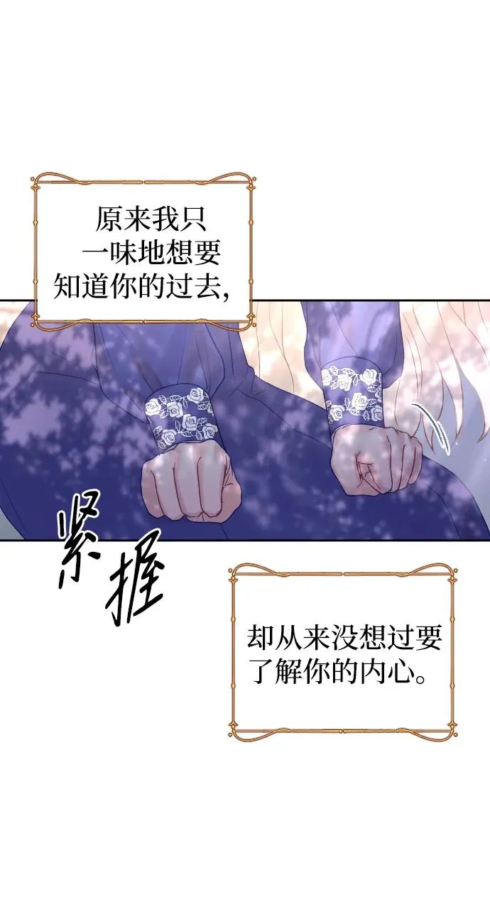 第30话25