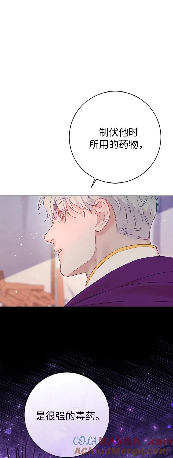 第63话16
