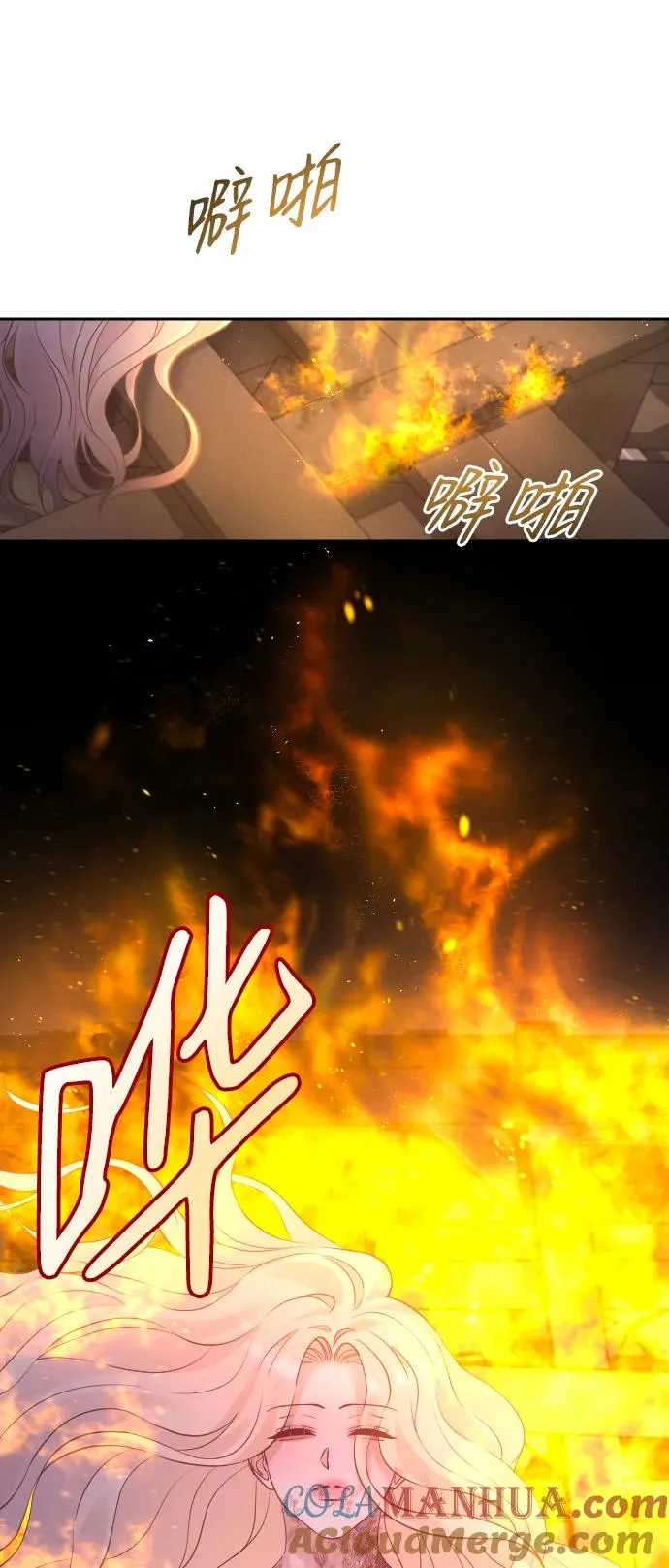 第27话3