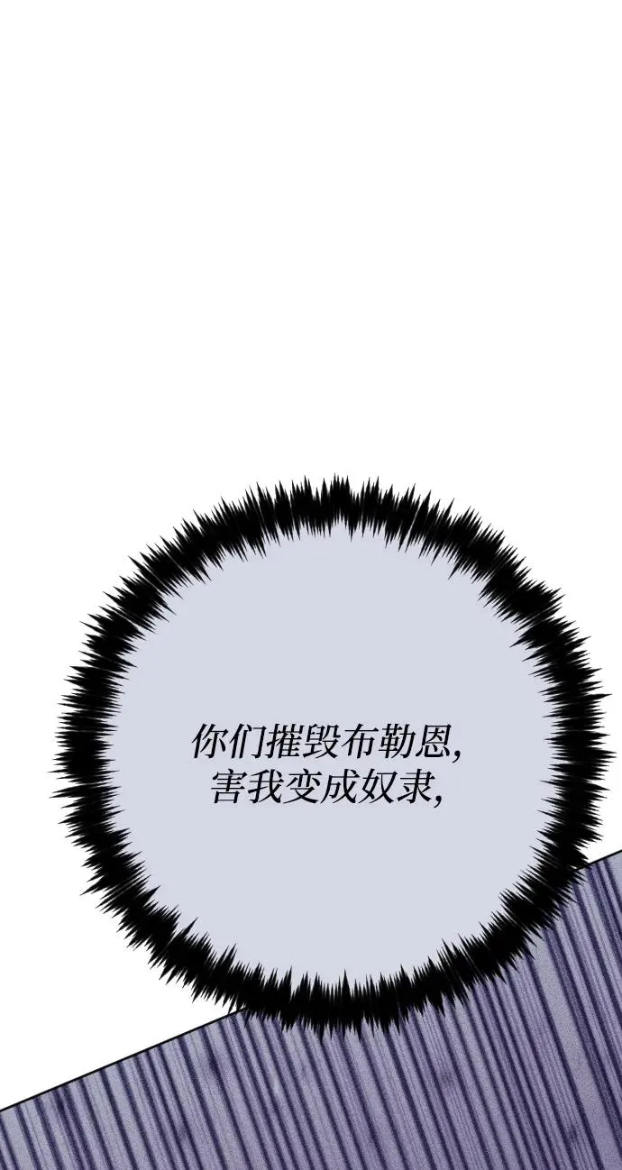 第75话14