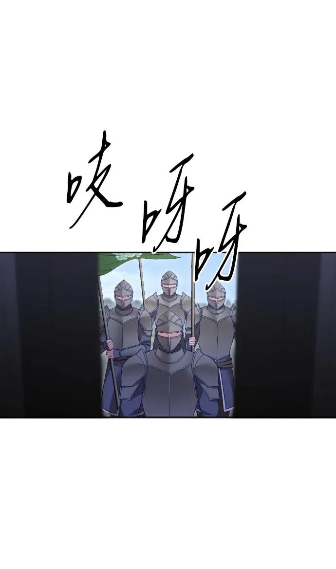 第71话98