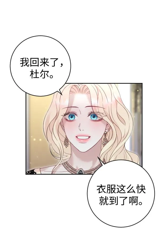 第24话23