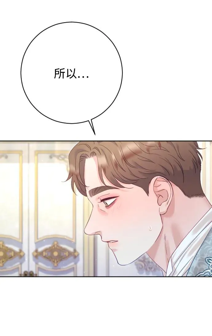 第66话94