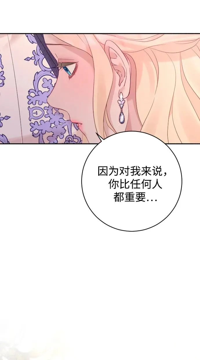 第56话73