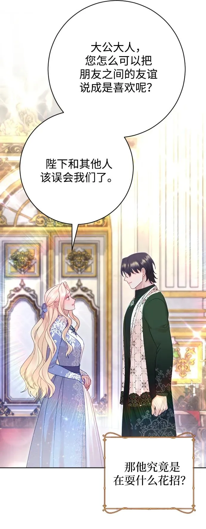 第51话49