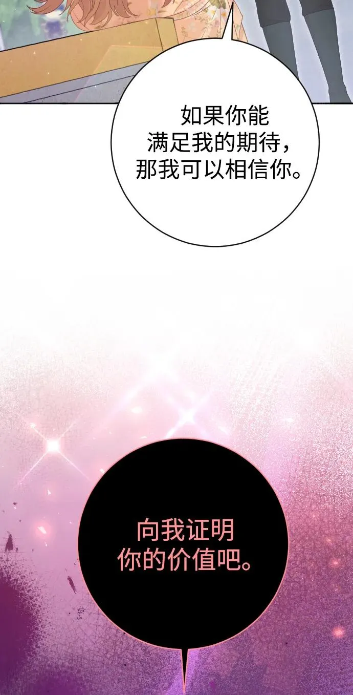 第54话22