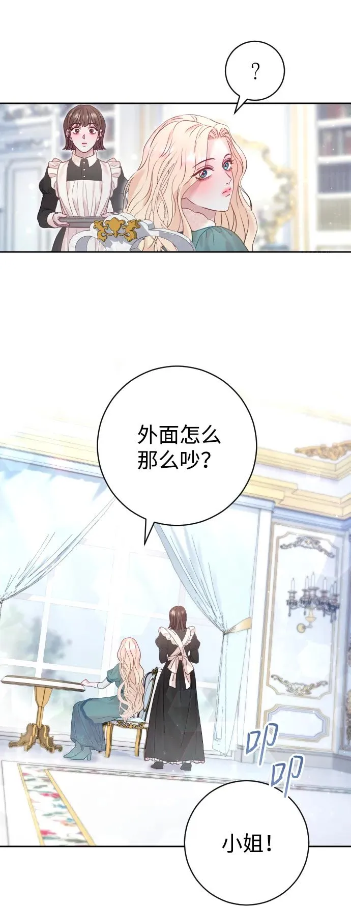第20话59