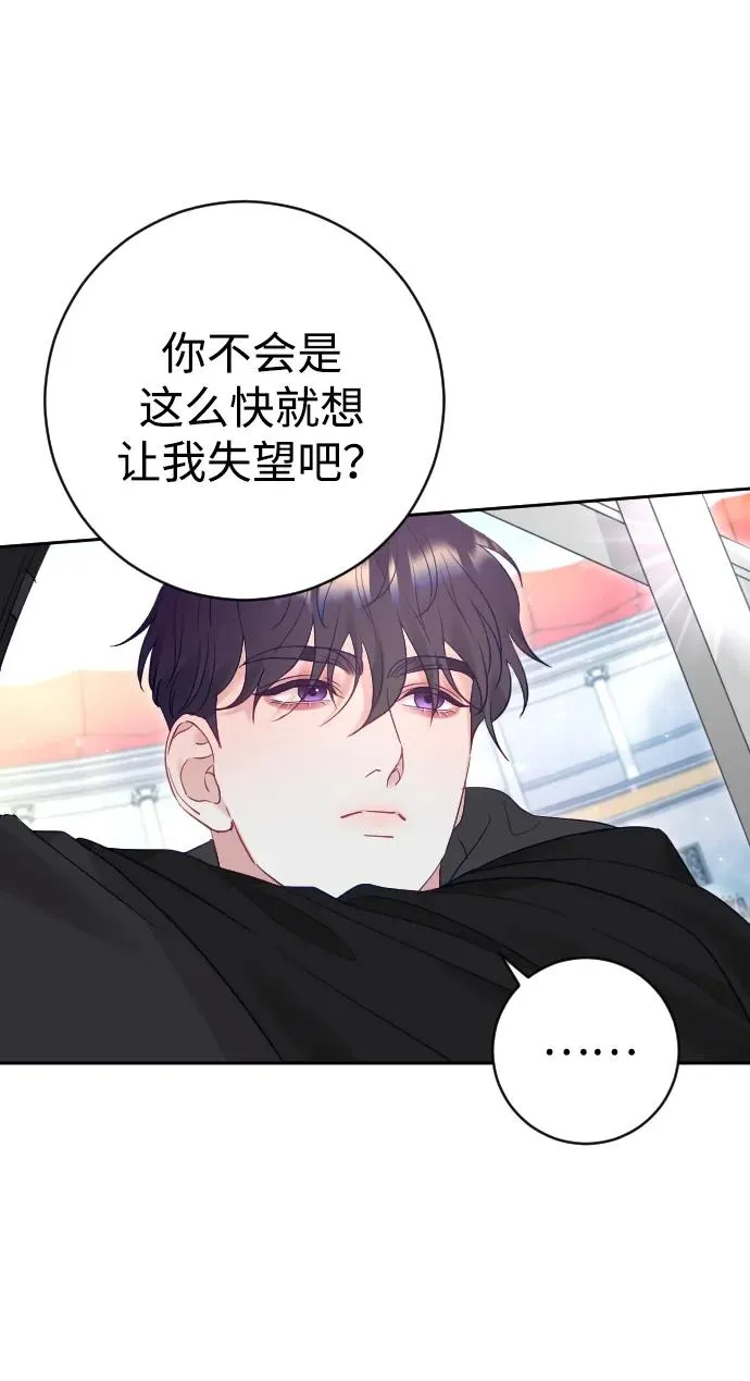 第37话13