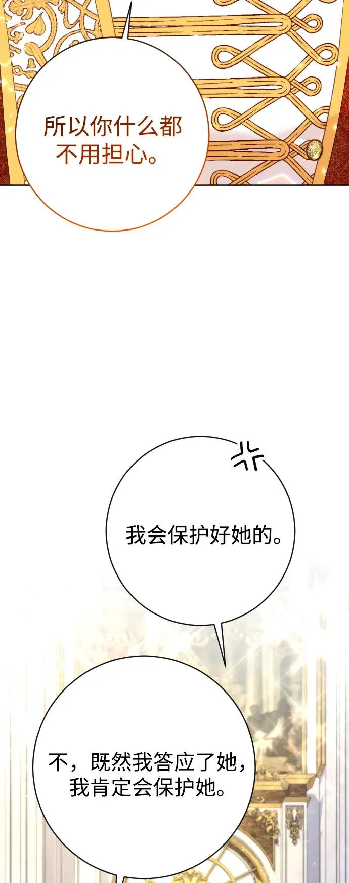 第53话47