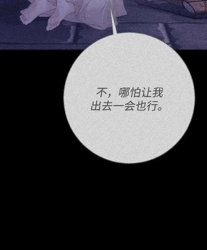 第69话61