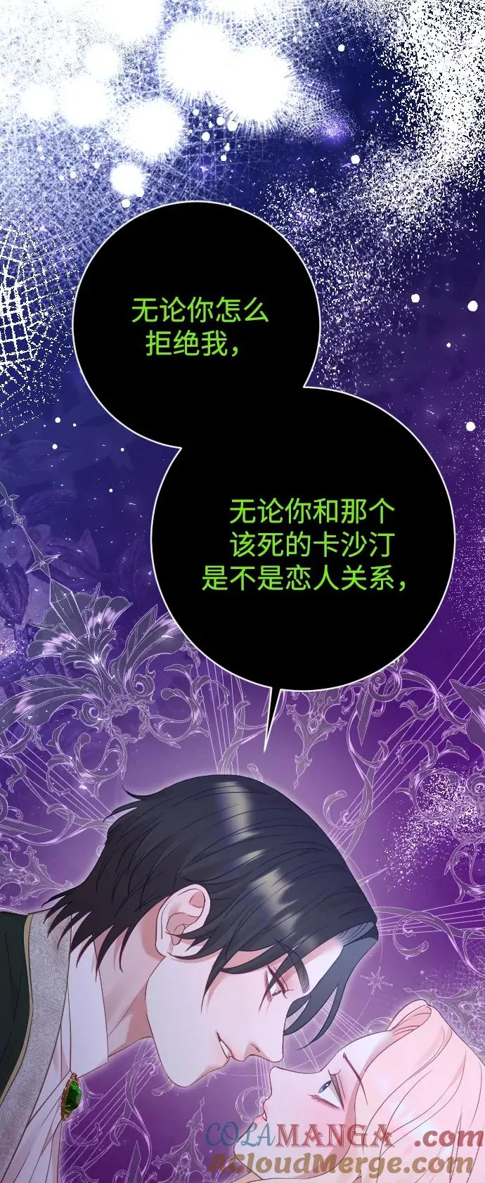 第59话69