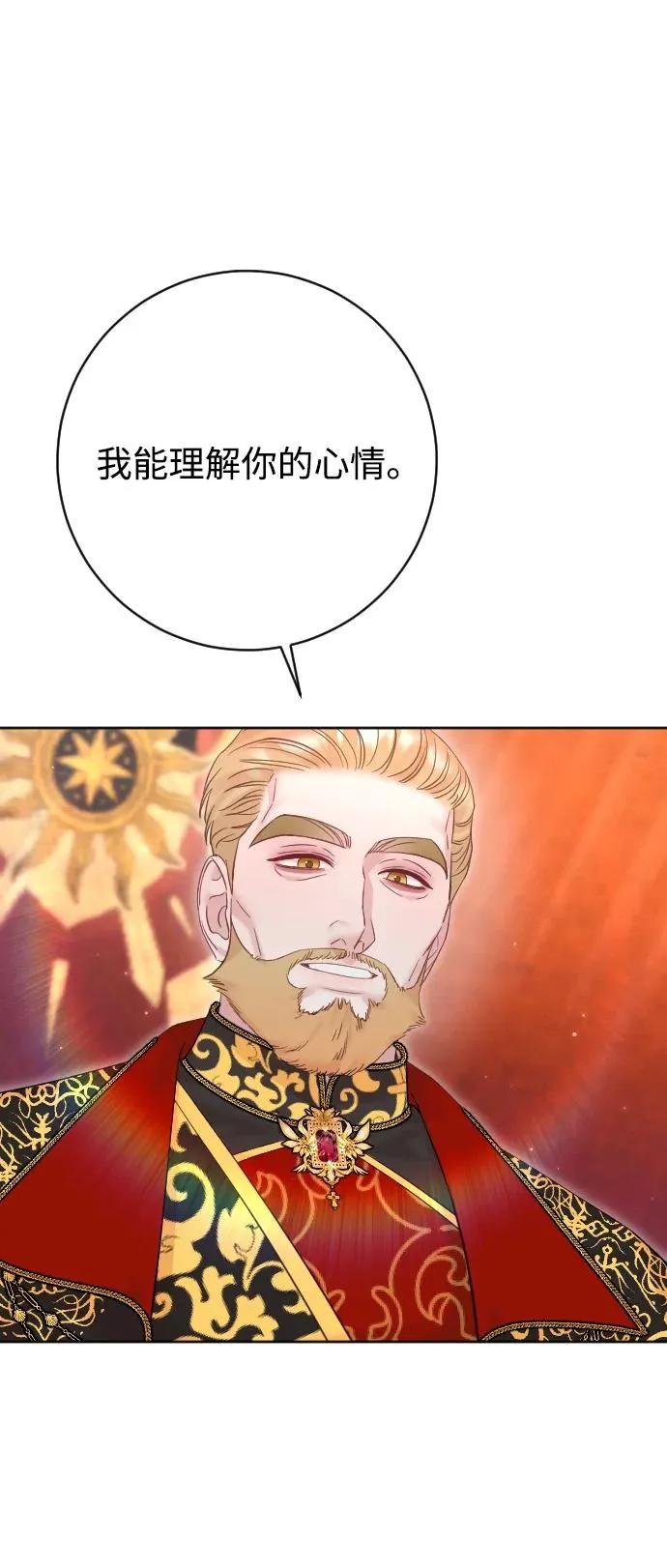 第54话65
