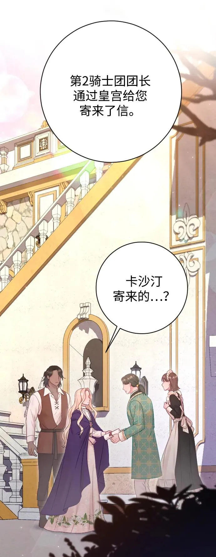 第64话13