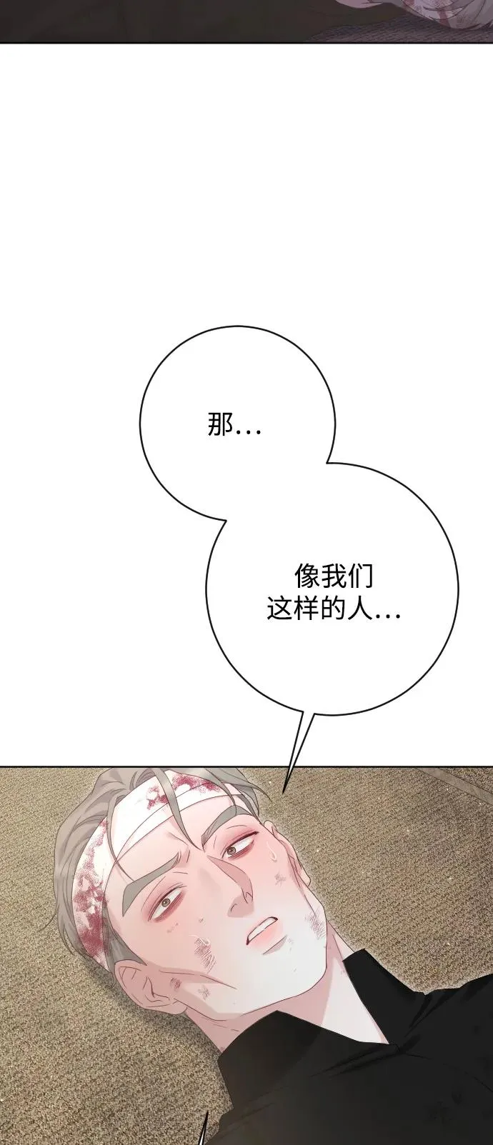 第76话22