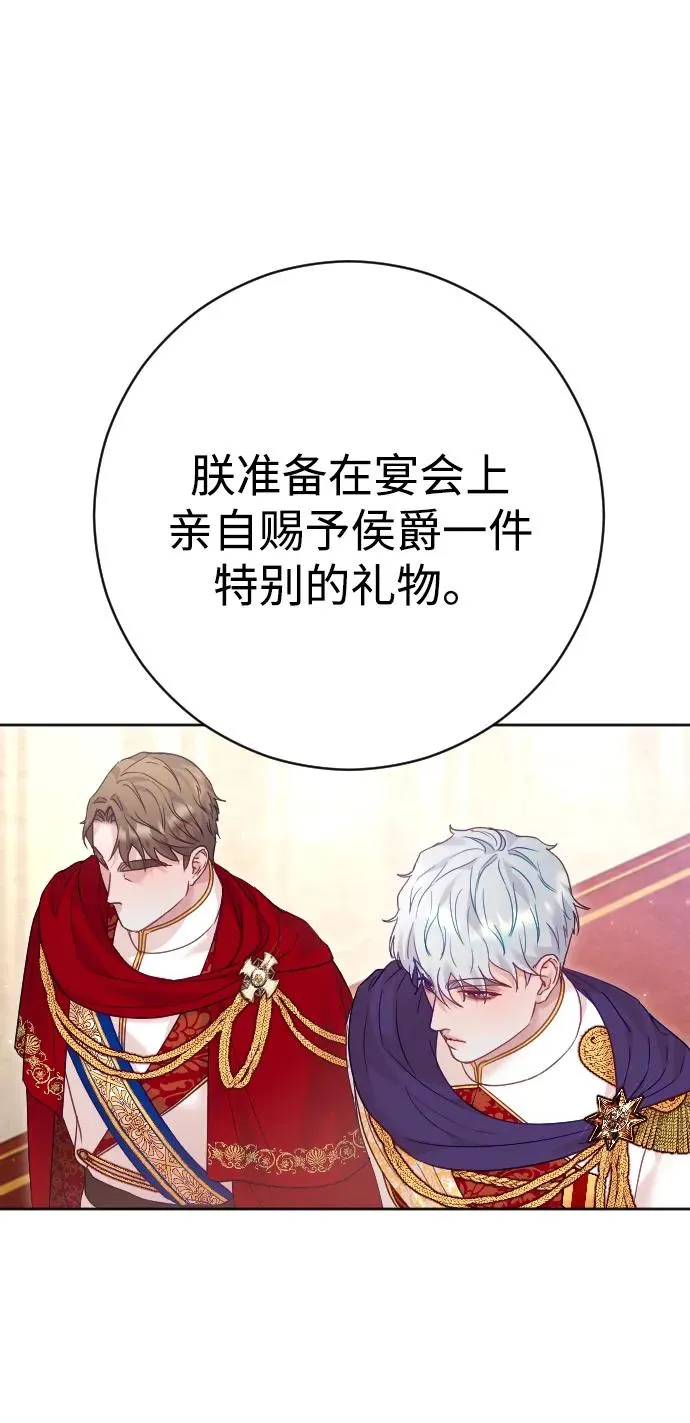 第45话26