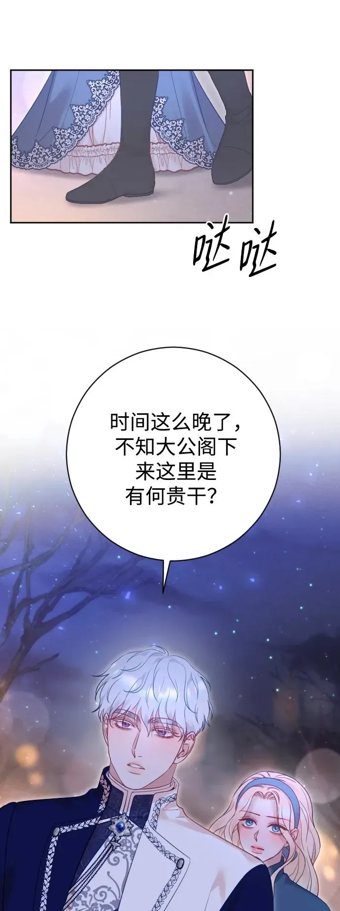第48话25