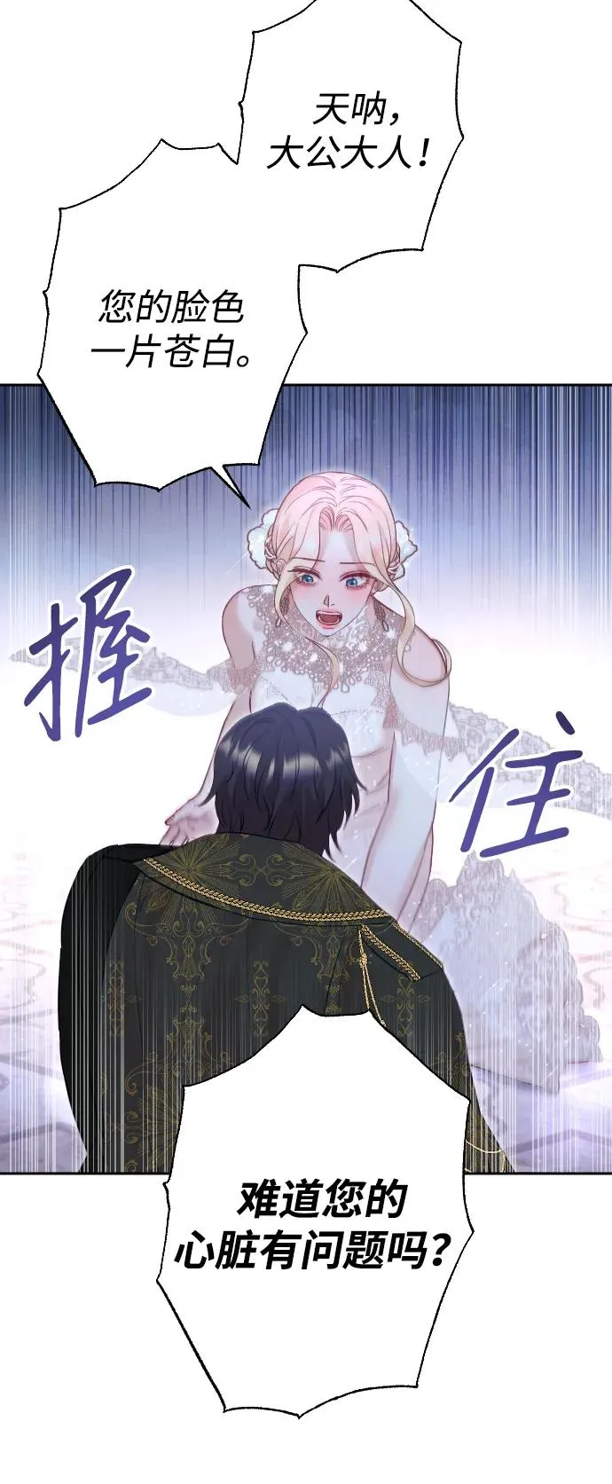 第26话5