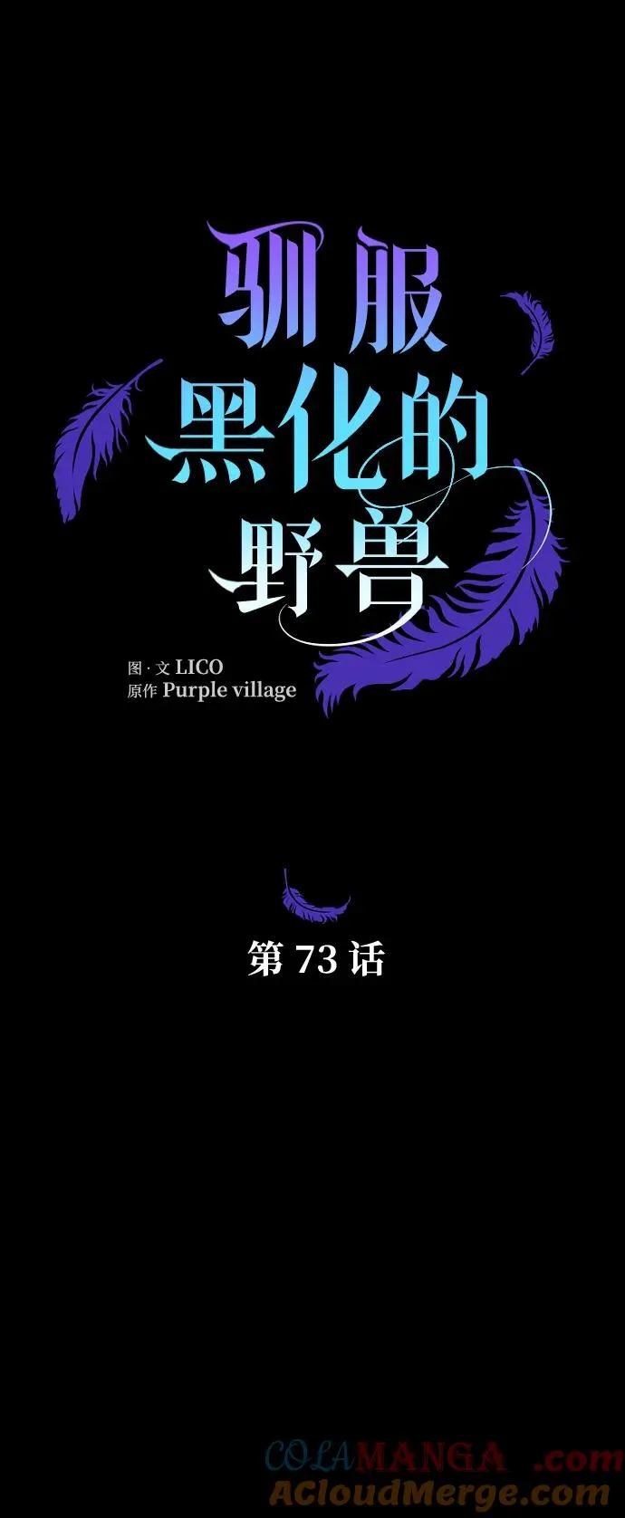 第73话32