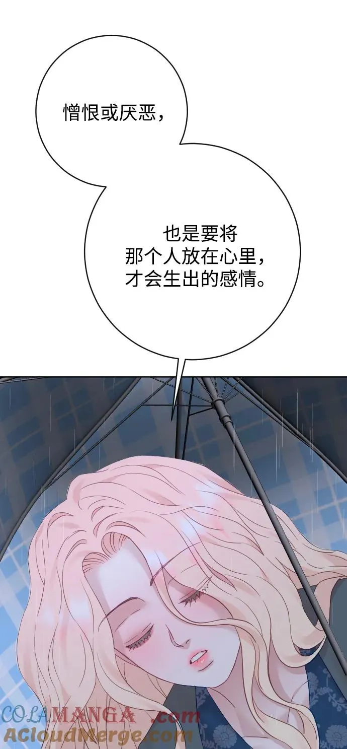 第65话88