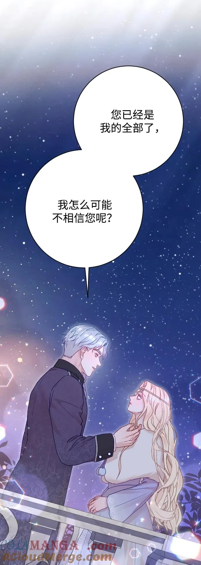 第58话57
