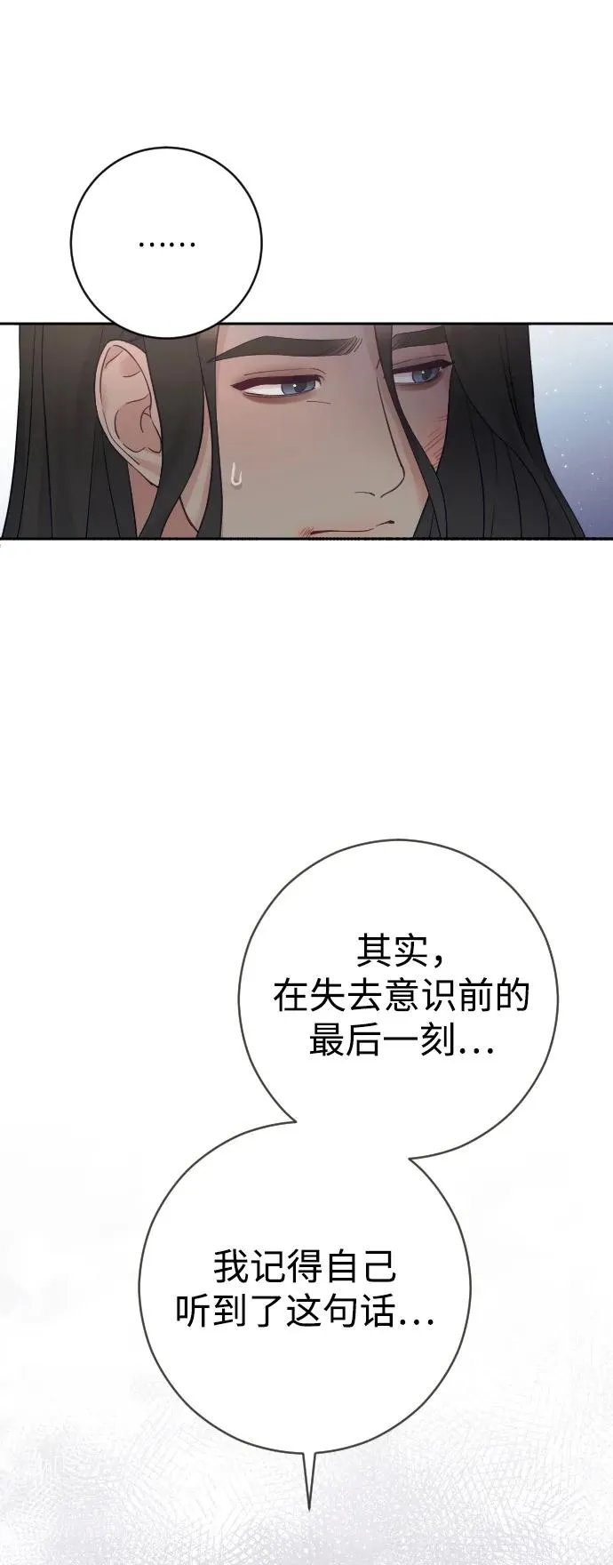 第22话70