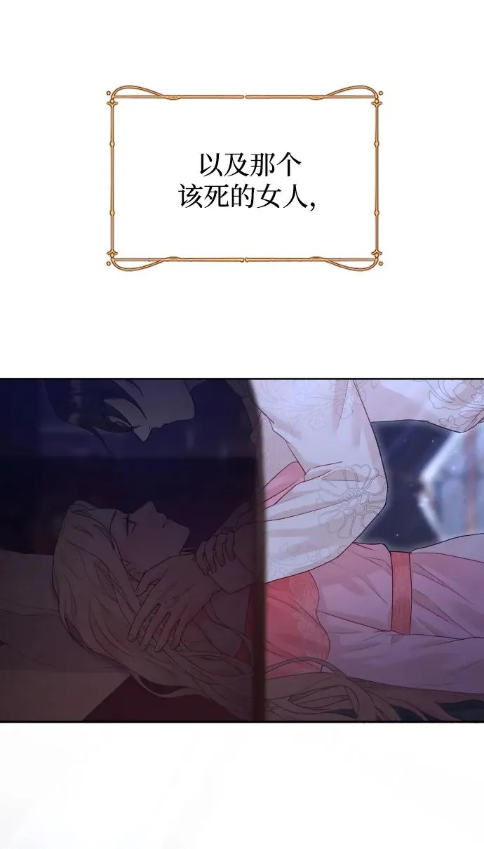 第68话17