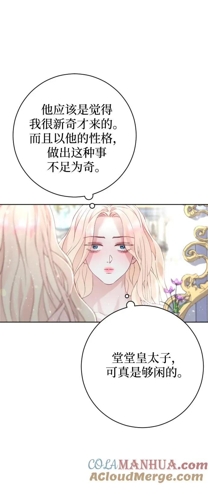 第14话33