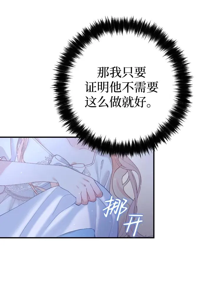 第5话4