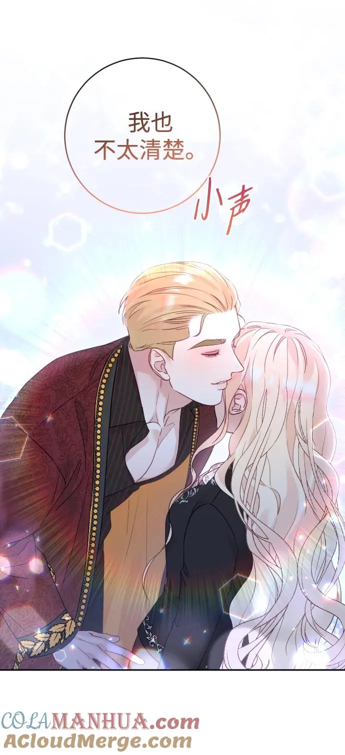 第34话12