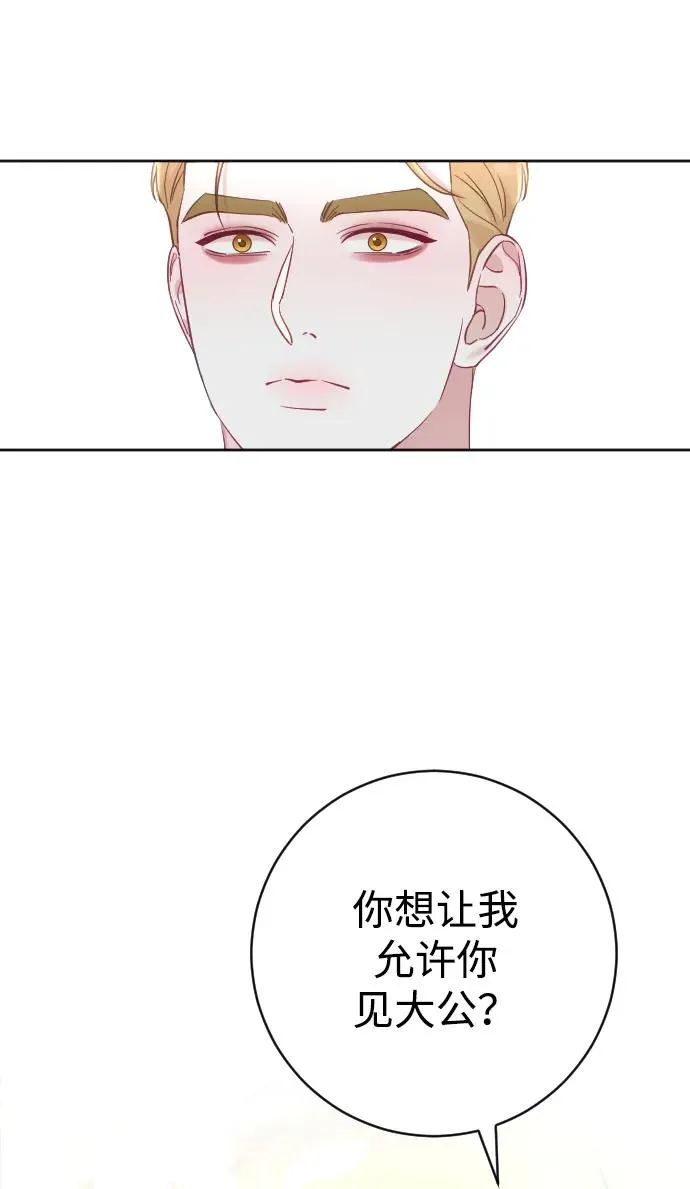 第16话19