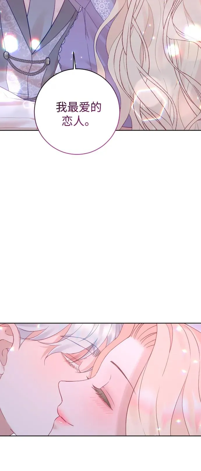 第61话74