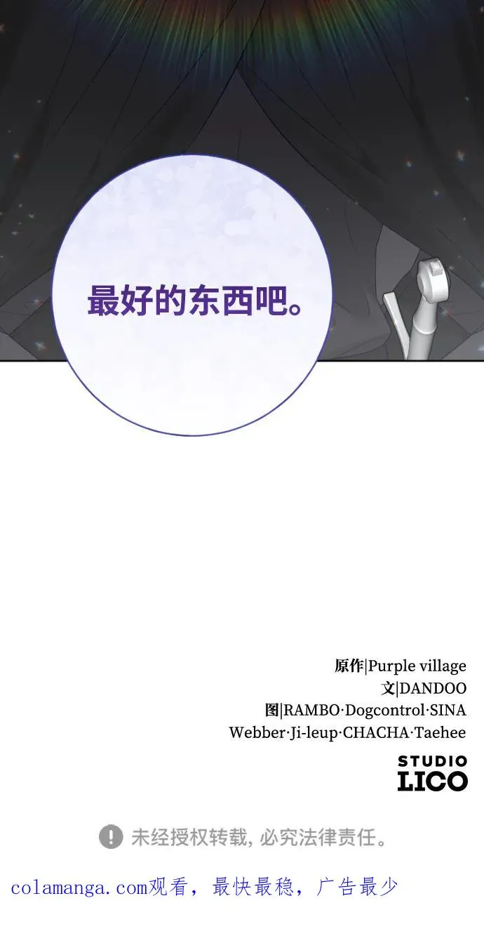 第37话65
