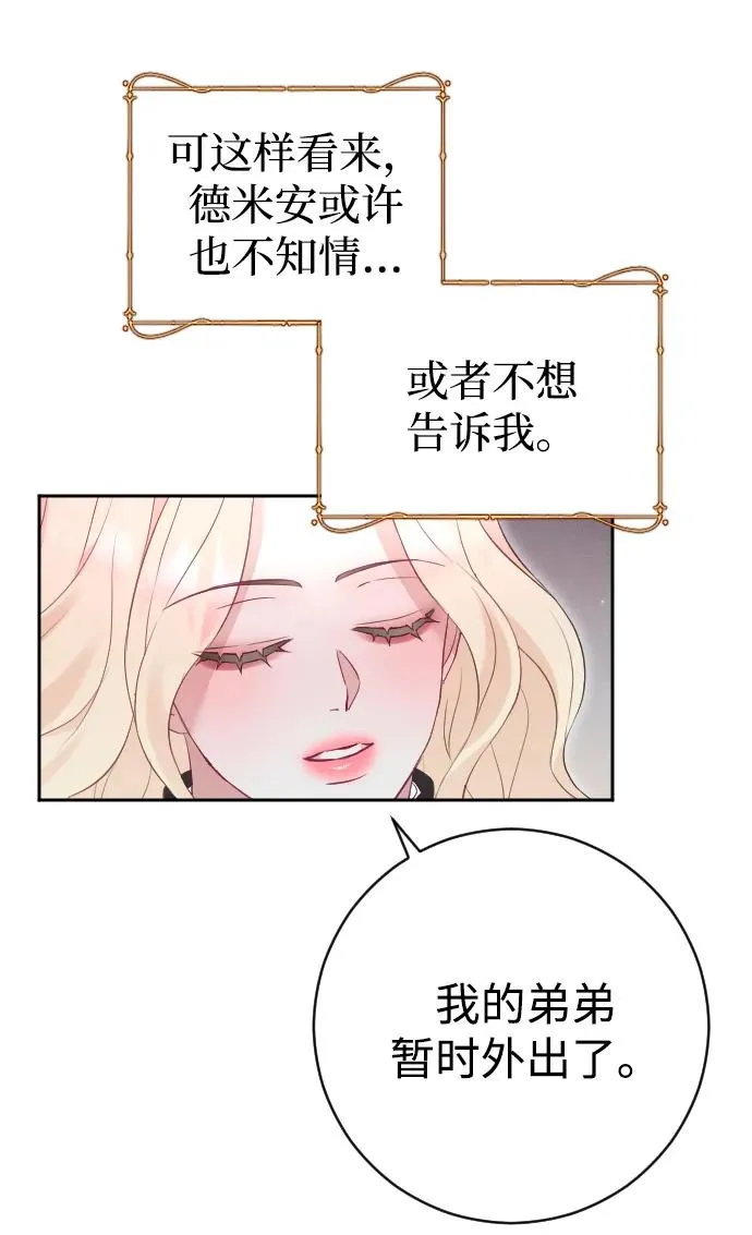 第32话17