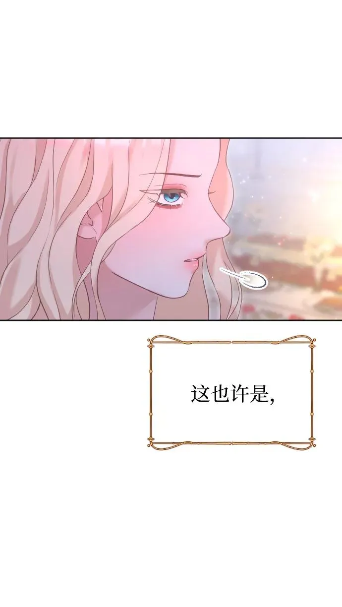 第60话74