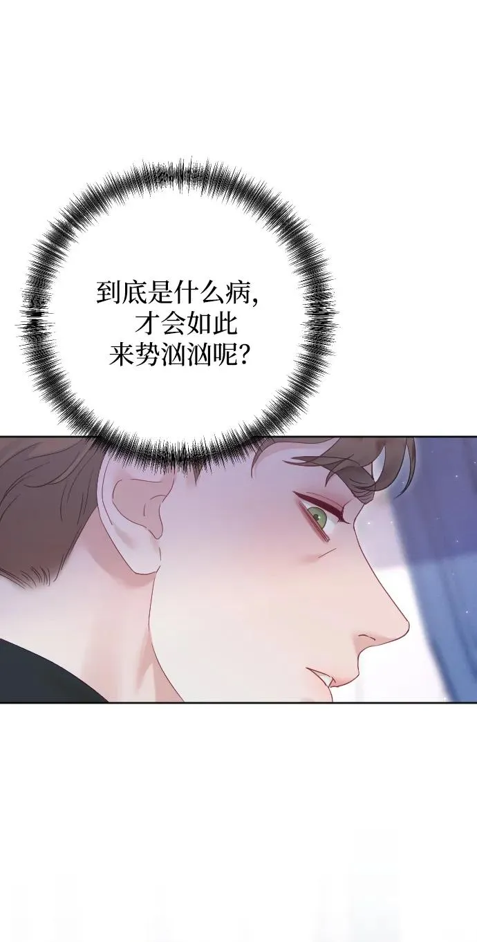 第67话50