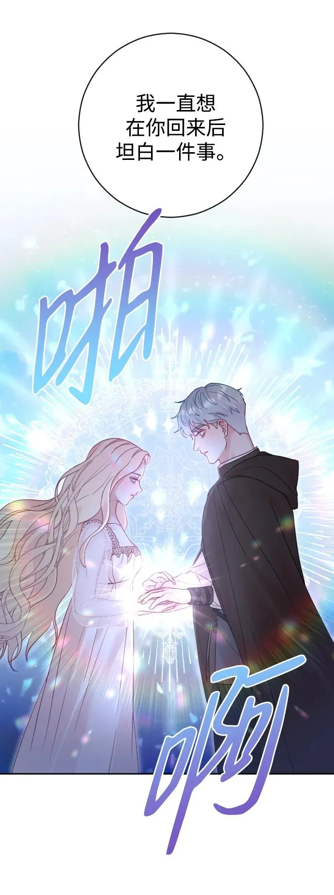 第35话40