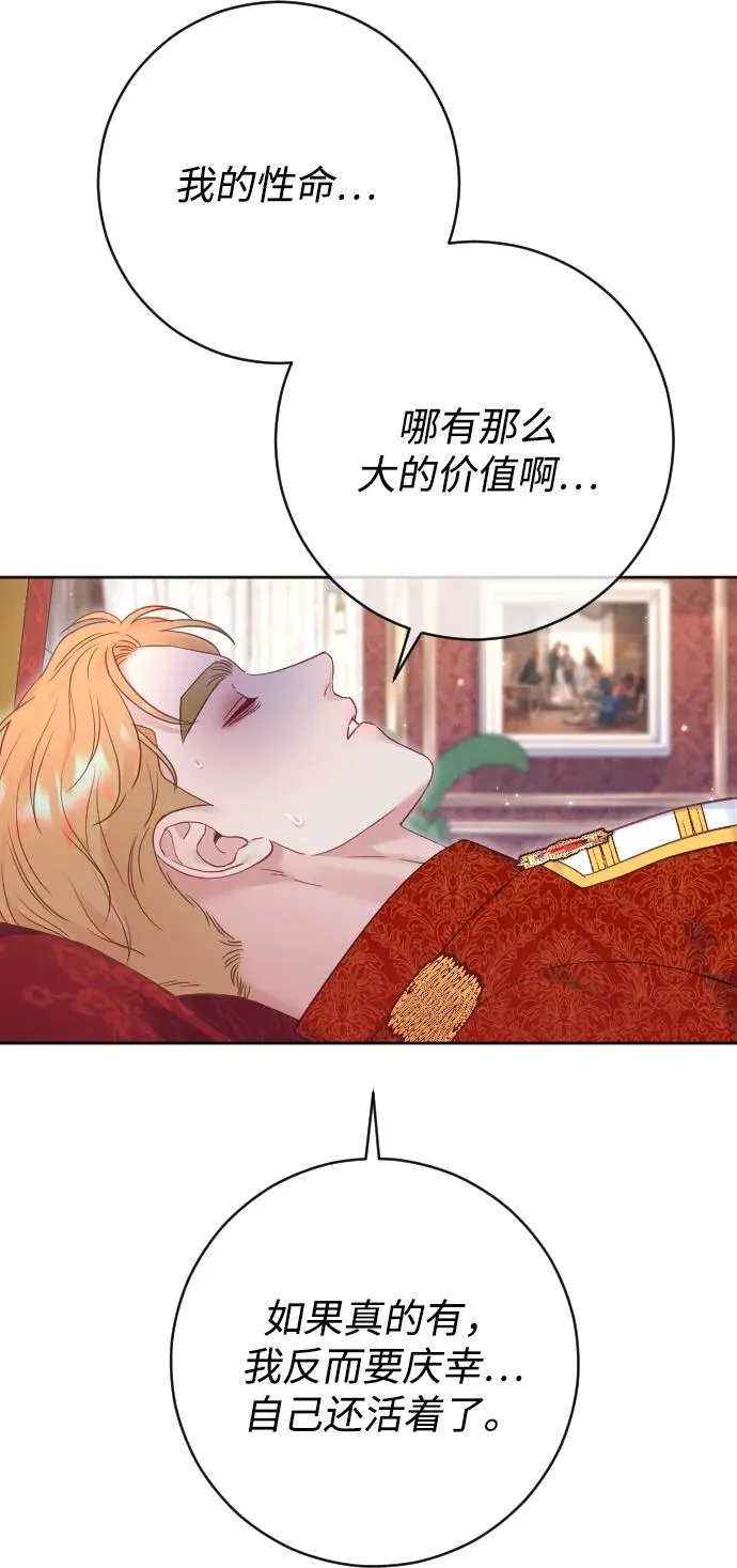 第56话44