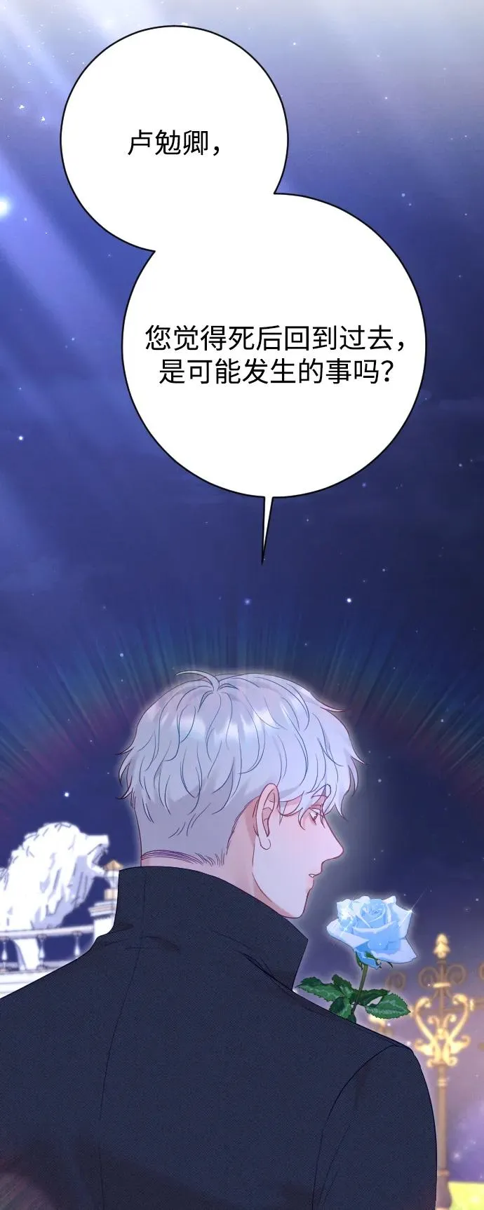 第57话26