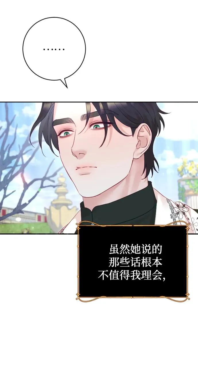 第54话5